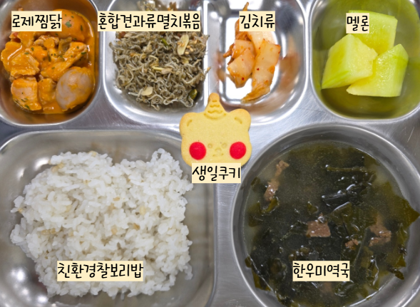 점심식사 사진