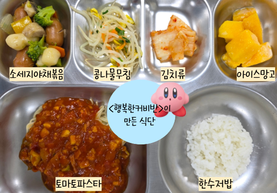 점심식사 사진