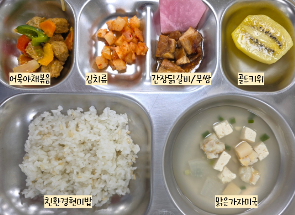 점심식사 사진