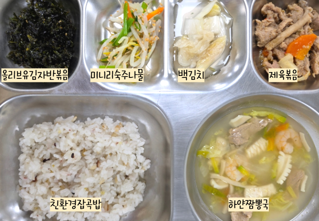 점심식사 사진