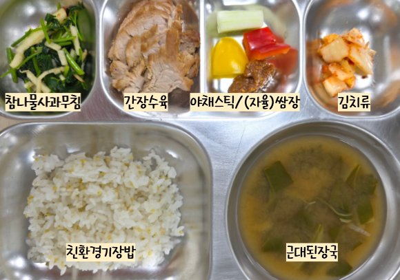 점심식사 사진