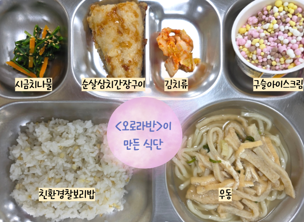 점심식사 사진