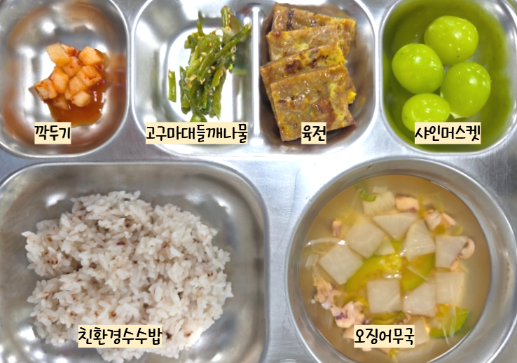 점심식사 사진