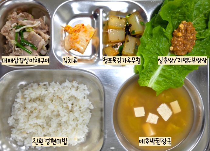 점심식사 사진