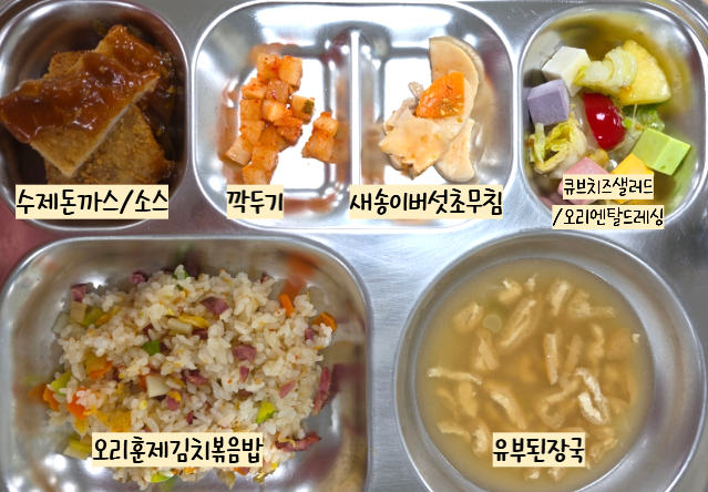 점심식사 사진