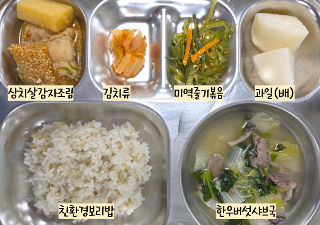 점심식사 사진