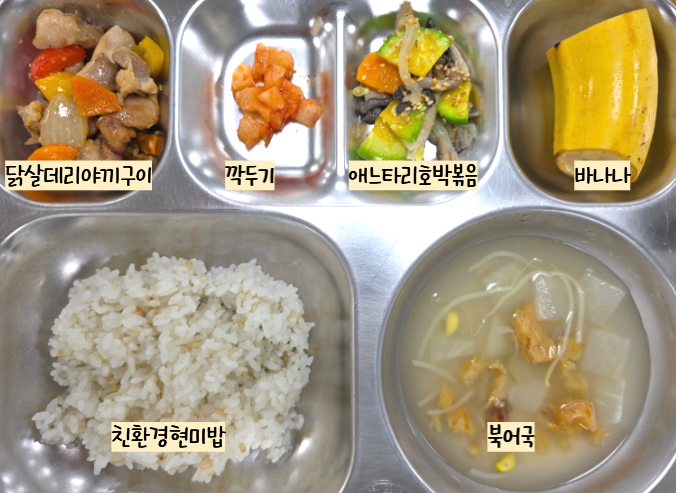 점심식사 사진