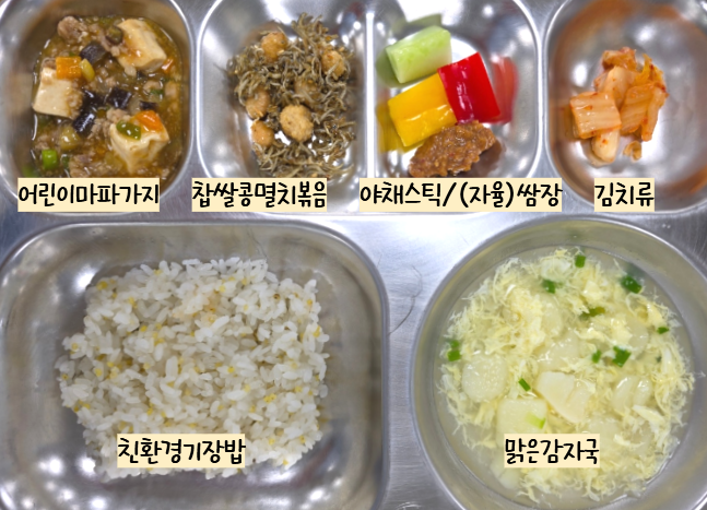점심식사 사진
