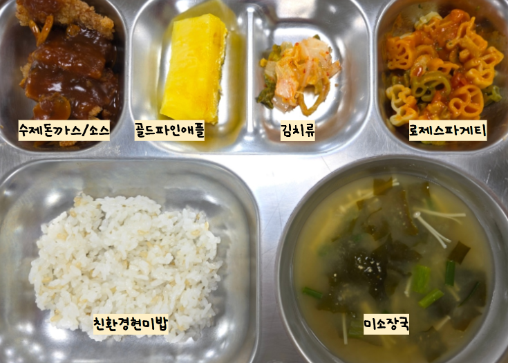 점심식사 사진
