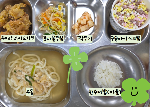 점심식사 사진