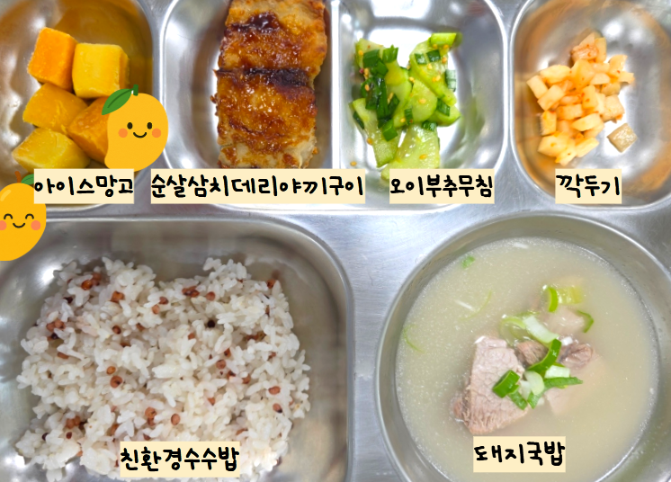 점심식사 사진