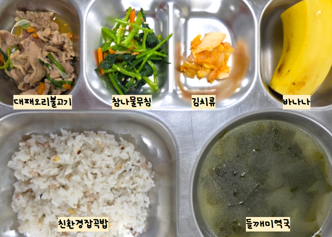 점심식사 사진