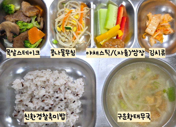 점심식사 사진