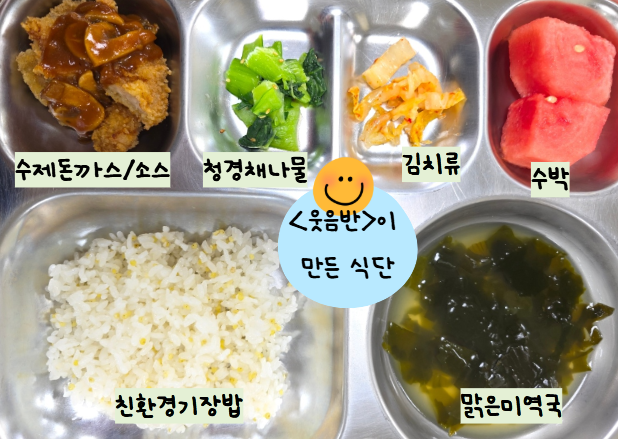 점심식사 사진