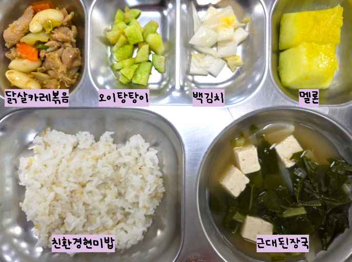 점심식사 사진