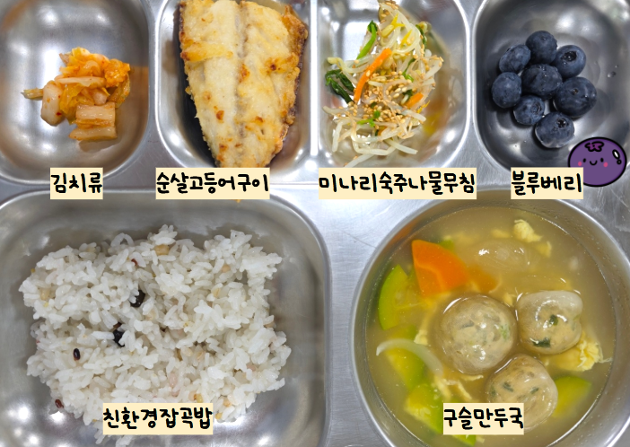 점심식사 사진