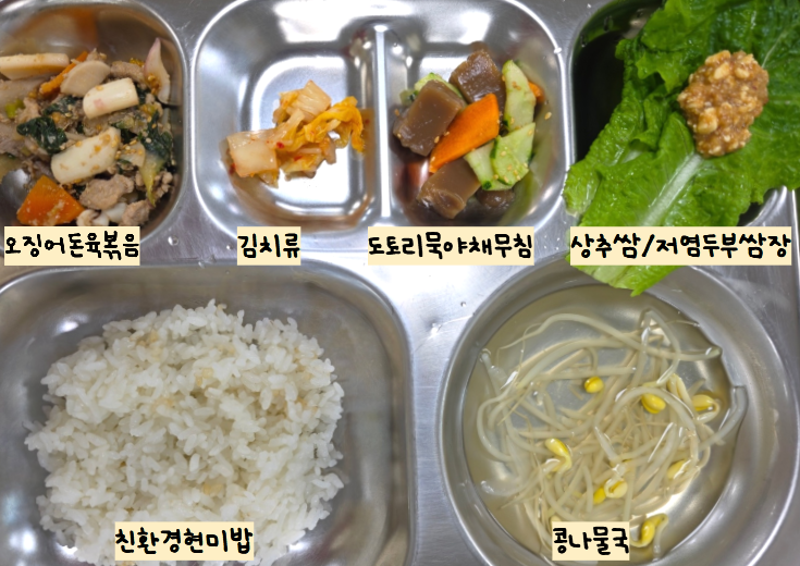 점심식사 사진