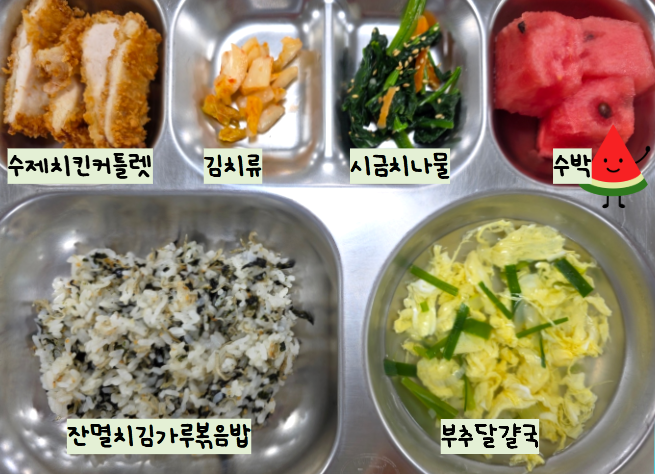 점심식사 사진