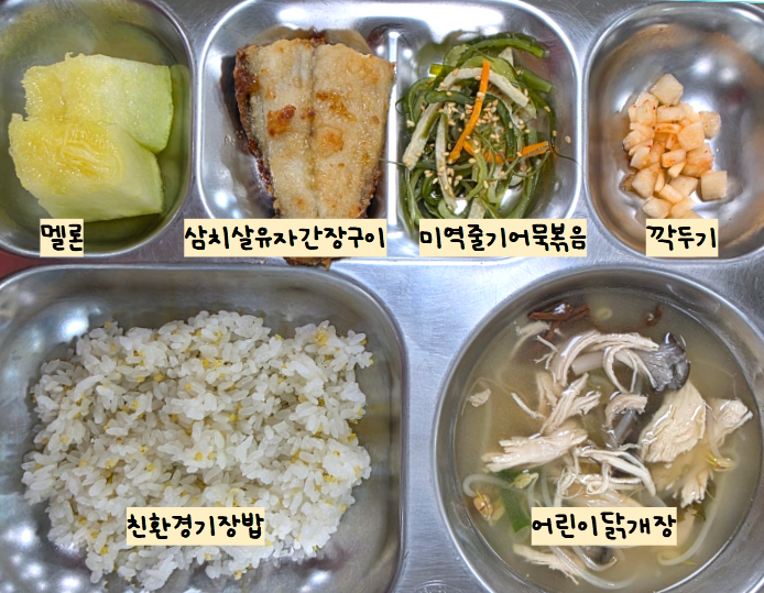 점심식사 사진
