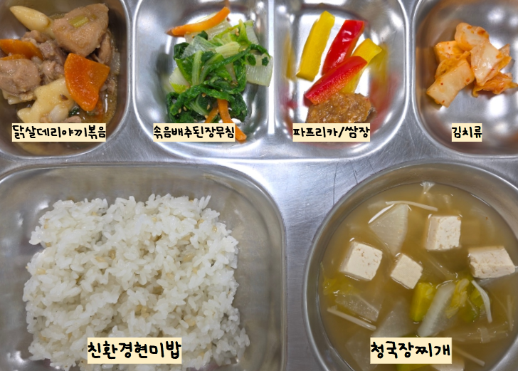 점심식사 사진