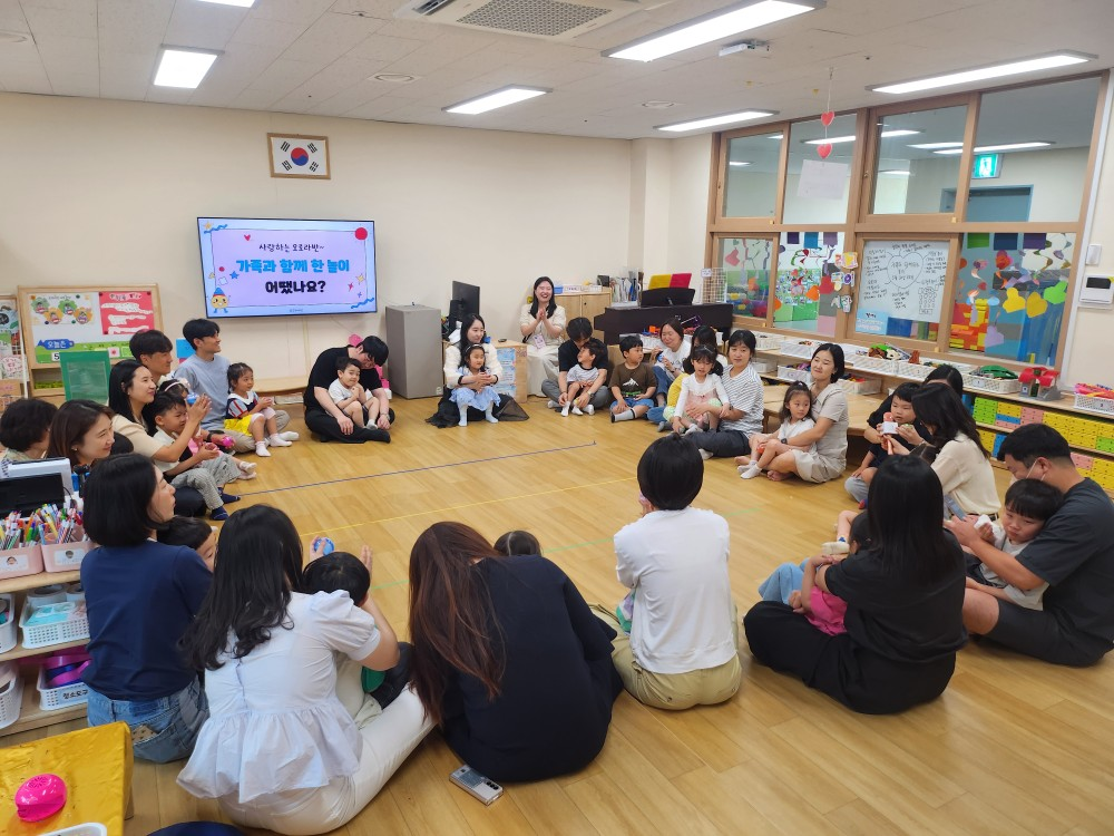 2025학년도 학부모참여수업 활동